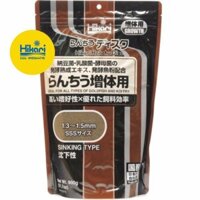 HIKARI RANCHU DISC nâu (900gram)