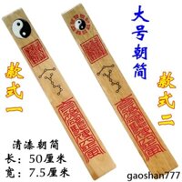 Hình ảnh chính Phong cách Ke Đạo giáo Đồ dùng Tai Chi Chaojian Chơi Ban Đạo giáo Chaoban Chaokui Kan Đạo giáo Pháp Hiệp hội Gossip Chaojian Lớn