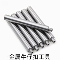 Hình Chữ I Rỗng Lắc Đầu Quần Jean Nút Nút Quần Jean Búa Gõ Công Cụ Lắp Đặt Dây Đeo DIY Nút Quần Jean