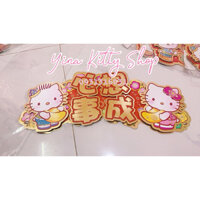 Hình dán Hello Kitty trang trí tết