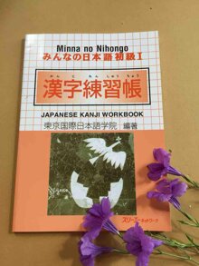 Minna No Nihongo I