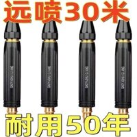 Hộ Gia Đình Áp Lực Cao Rửa Xe Súng Nước Áp Lực Vòi Phun Ống Nước Rửa Xe Hoa Tưới Nước Súng