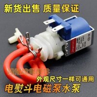 Hộ Gia Đình Điện Sắt Hơi Cây Lau Nhà Mini Cầm Tay May Hấp Phụ Kiện 9w Máy Bơm Điện Từ Hai Đầu Máy Bơm Nước JYPS-1A