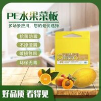 Hộ Gia Đình PE Thớt Nhựa Vàng Thớt Dày Nhà Bếp Thớt Thịt Ban Ký Túc Xá Cắt Trái Cây Thớt Nhỏ Vàng Vịt Cắt