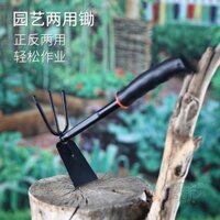 Hộ Gia Đình Rau Và Hoa Dụng Cụ Trồng Xẻng Nhỏ Bộ Làm Vườn Cào Cuốc Trẻ Em