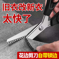 Hộ Gia Đình Ren Kéo Sawtooth Thợ May Handmade Kéo Họa Tiết Sóng Lớn Chó Răng Tam Giác Seaming-Free