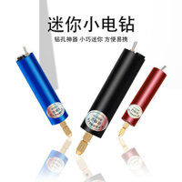 Hộ Gia Đình Wenwan Đào Lõi Đấm Ngọc Trai Đấm Điện Nhỏ Máy Khoan DIY Gai Dầu Epoxy Mini Punch 2406