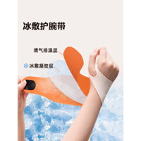Hỗ trợ cổ tay đàn hồi, gel nén lạnh cho chấn thương cổ tay, viêm bao gân, đau cổ tay, căng cơ khớp cổ tay, băng hỗ trợ nén đá