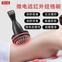 Hỗ trợ Đài Loan Điện áp Rung Sức khỏe Bàn chải Kinh tuyến Năm yếu tố Massage Kinh tuyến Dụng cụ sưởi hồng ngoại Cạo nạo vét Máy mát xa