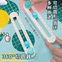 Hỗ trợ làm trang trí huy hiệu F&X, máy cắt hình tròn DIY, máy cắt giấy đa chức năng, máy cắt bảng, máy cắt hình tròn, đạt được đường cắt hình tròn xuất sắc