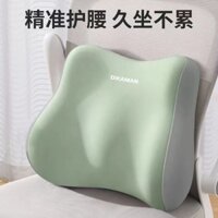 Hỗ trợ thắt lưng Đệm ngồi văn phòng Sedentary Đệm cao su thắt lưng Gối thắt lưng Hỗ trợ tựa lưng Đệm thắt lưng Hỗ trợ