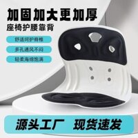 Hỗ trợ thắt lưng Ghế tích hợp Hỗ trợ thắt lưng Đệm ngồi Lớp học Đệm lưng cho con bú Dụng cụ tiện dụng Ghế tiện dụng#2025.3.28#