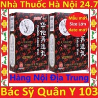 Hoa đà tái tạo hoàn ( huatuo zaizao wan )