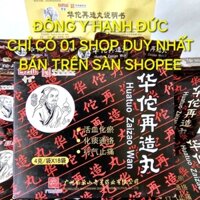 Hoa Đà Tái Tạo Hoàn. Huatuo Zaizao Wan. Hỗ trợ phòng ngừa tai biến, yếu nửa người. Hộp 18 gói (gói 4 gam).