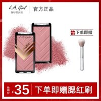 Hoa Kỳ LA GIRL Monochrome Blush chính hãng lagirl Los Angeles Girl Blush Repair and Brighten Rouge 489 phấn mắt maybelline