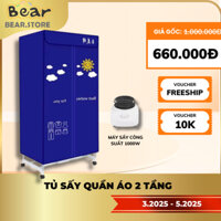 [HỎA TỐC 2H Nội Thành HN] Tủ Sấy Quần Áo Rulax, Máy Sấy Quần Áo Rulax Tích Hợp Ion Ẩm Khử Khuẩn, Kèm Điều Khiển Từ Xa