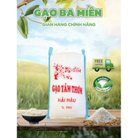 [HOẢ TỐC] GẠO TÁM THƠM ĐẶC SẢN HẢI HẬU NAM ĐỊNH LÚA QUÊ VỤ MỚI ( GẠO DẺO VỪA , THƠM NHẸ , MỀM CƠM )