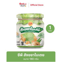 [HOẢ TỐC - MẪU MỚI]  SỐT KEM LÁ DỨA/ TRÀ THÁI ĐỎ CP THÁI LAN 180G