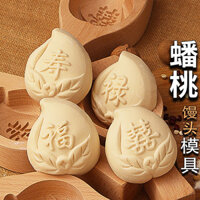 Hoa văn rõ ràng Lễ hội mùa xuân Tết Nguyên Đán Keo gia dụng Dongshan Dong Hoa văn hấp Bun hấp Bun Pasta Hình dạng khuôn gỗ in hình 3.31 Hoa văn rõ ràng Lễ hội mùa xuân Keo gia đình Năm mới Dongshan Hoa văn hoa hấp Bun Pasta Hình dạng In Woo