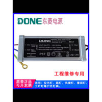 Hoàn thành Dongling led Dòng điện không đổi Nguồn điện Đèn đường Đèn lũ Đèn tường Đèn giặt tường Bộ chỉnh lưu dòng điện không đổi Chống nước Chống sét