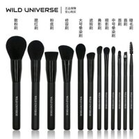 Hoang Dã Vũ Trụ Đen Sao Băng Bộ Trang Điểm Bàn Chải Phấn Mắt Bàn Chải Lưỡi Che Khuyết Điểm Loose Powder Blush Contouring Nose Shadow Full Set Bàn Chải