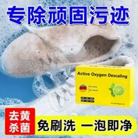 Hoạt Động Oxy sủi bọt Viên Giặt Giày Khử oxy Hóa Vết Vàng Chuyên Dụng Không Làm Tổn Thương Giày Tẩy Trắng Bọt Viên Làm Sạch 25.3.19