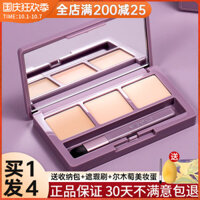 Hoạt động Tricolor Kem che khuyết điểm Tổ chức tóc vàng khổng lồ Covers mạnh Spot Acne Acne Acne Faces Borugue kem che khuyết điểm the same