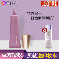 Hoạt động từ hang động để trang điểm trước sinh vật của kem kem lót etude house