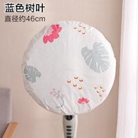 Hoạt Hình Chống Nước Chụp Quạt Bao Gồm Tất Cả Các Ｅｖａ Cái Quạt Bọc Chống Bụi Quạt Điện Chụp Đậy Trùm Bảo Vệ Tiếp Đất Chùm Quạt