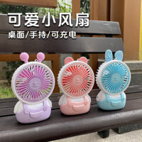 ✨Hoạt Hình Để Bàn Quạt Nhỏ Ký Túc Xá Trẻ Em usb Sạc Nhỏ Di Động Cầm Tay Mini Quạt Để Bàn 25.3.31