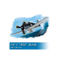 Hobby Boss 80256 1/72 Máy bay chiến đấu ném bom F6F-3 Mỹ