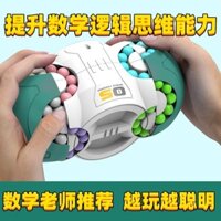 Học sinh tiểu học mới Phát triển trí thông minh Khối Rubik Đồ chơi Giải nén nhàm chán Xoay Hạt ma thuật Đồ chơi trí não trẻ em 6-14 tuổi zy