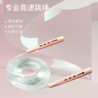 Học sinh tiểu học Nhảy dây Dây nhảy đặc biệt cho kỳ thi tuyển sinh trung học Người mới bắt đầu Giảm cân Đốt cháy mỡ Ra