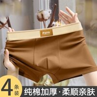 Học Sinh Trung Học Quần Lót Nam Cotton Nguyên Chất Quần Lót Nam Màu Trơn Cotton Nguyên Chất Boxer Thể Thao Kích Thước Lớn Boxer Quần Short Khe 3.4