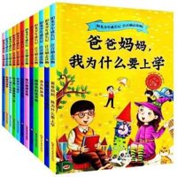Học tiếng Trung qua câu chuyện cuộc sống hằng ngày quét mã lấy audio luyện nghe
