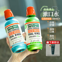 Hơi thở thơm mát cả ngày~Nước súc miệng TheraBreath Dr. Katz chăm sóc răng miệng cho nướu