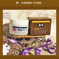 【Hokkaido Monchan, Direct from Japan】Furano, Hokkaido Medicinal Horse Oil Horse Oil Skin Care Horse Oil Non-medical Drugs No Added Fragrance No Alcohol Japanese Horse Oil Hokkaido