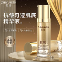 Hôm nay Cao Cấp / Zhiyu Chống Nhăn Miracle Skin Base Essence Làm Săn Chắc Dưỡng Ẩm Thanh Niên Chân Đế Tinh Chất Nước Da Mặt 10.22 LLi