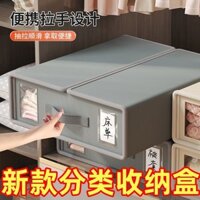 Home Bed Sheet Four-Piece Set Storage Box Wardrobe Clothes Pants Storage Artifact Sweater Hoodie New Storage Box GRU8