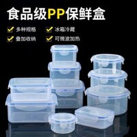 [Hơn 1 nghìn khách hàng lặp lại] Hộp đựng đồ tươi, hộp cơm sưởi bằng nhựa, hộp cơm nhân viên văn phòng, hộp đựng tủ lạnh hình chữ nhật có nắp đậy kín