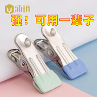 [Hơn 1.000 khách hàng thường xuyên] Kẹp nhỏ chống trượt dày, phụ kiện giá phơi quần áo bằng thép không gỉ cho gia đình, móc treo quần áo chống gió cho ký túc xá, kẹp cố định, kẹp quần áo