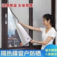 [Hơn 2.000 khách hàng thường xuyên] Rèm che nắng Sunroom, chặn ánh sáng, bảo vệ chống nắng, phim cách nhiệt, nhôm lá dày hai mặt tùy chỉnh, cốc hút kính cửa sổ KIGF