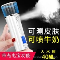 [Hơn 7.000 khách hàng lặp lại] Dụng cụ bổ sung nước phun nano Aoke, dưỡng ẩm cho da mặt, xông hơi ẩm mùa đông, dụng cụ làm trắng và làm đẹp cầm tay, Máy tạo ẩm