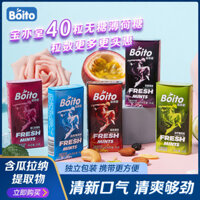 [Hơn 8.000 khách hàng thường xuyên] Kẹo cao su bạc hà không đường 40 miếng, kẹo xylitol tươi mát, hẹn hò, hôn nhau, snack nổi tiếng trên internet, di động JGGU