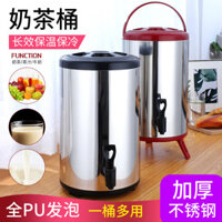 [Hơn 9.000 khách hàng lặp lại] Thùng trà sữa hai lớp bằng thép không gỉ, thùng cách nhiệt, nước đun sôi thương mại dung tích lớn, sữa đậu nành, nước trái cây, cà phê, nước giải khát, Thùng Trà thảo mộc