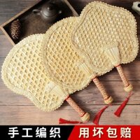 [Hơn 9.000 khách hàng thường xuyên] Quạt dệt thủ công mùa hè truyền thống, quạt cỏ, quạt lá cọ lớn cầm tay, quạt lá chuối phong cách cổ điển mát mẻ