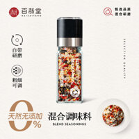 Hỗn hợp gia vị muối biển hạt tiêu đen với máy xay, gia vị hạt tiêu mới xay cho nước xốt bít tết phương Tây