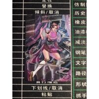 Hơn Tầng Đầu Tiên Bán Chạy Phong Cách Jiangdong Pan Jinlian Flash Dày Thẻ Đơn Phiên Bản Mới Nhỏ Gấu Trúc Nước Ký Túc Xá Thẻ Đồ Chơi Kẹo