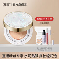 Honey BEAUTY Air Cushion Bb Cream Tự Nhiên Lâu Dài Chống Thấm Nước Làm Sáng 3 Màu Mỹ Phẩm Dành Cho Nữ