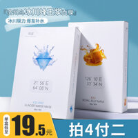 Honey Queen Berry Jelly Glacier Mask 5 chiếc / hộp Dưỡng ẩm cấp độ SPA, nhẹ nhàng, làm dịu, làm dịu và chống lão hóa mat na dat set